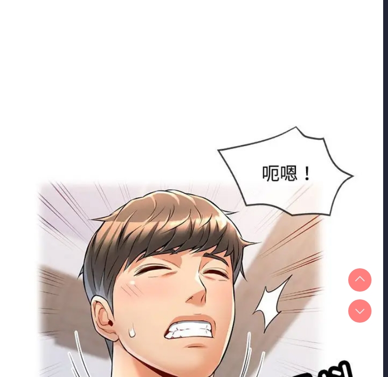 可以爱你吗
