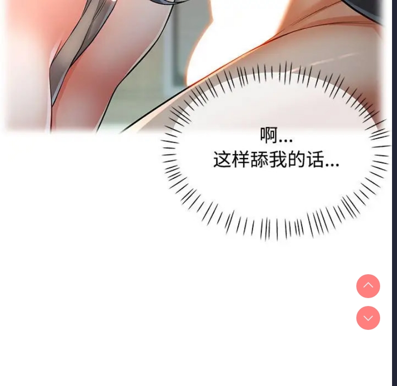 可以爱你吗