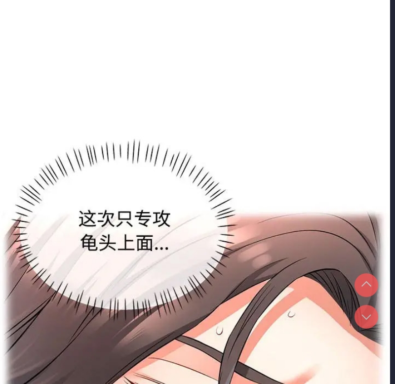 可以爱你吗