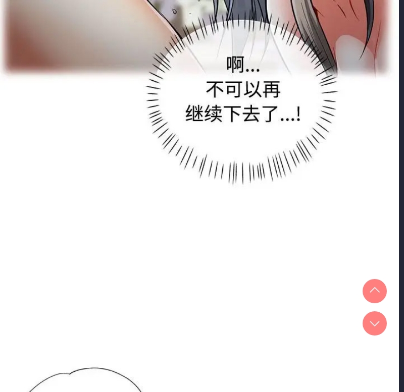 可以爱你吗