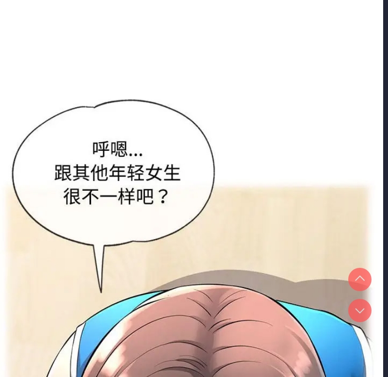 可以爱你吗