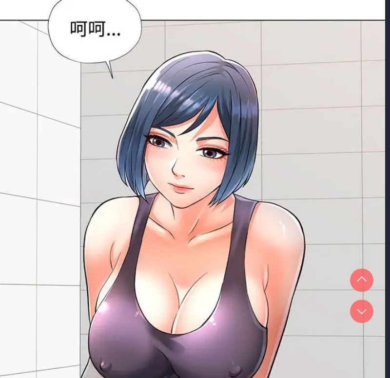 可以爱你吗