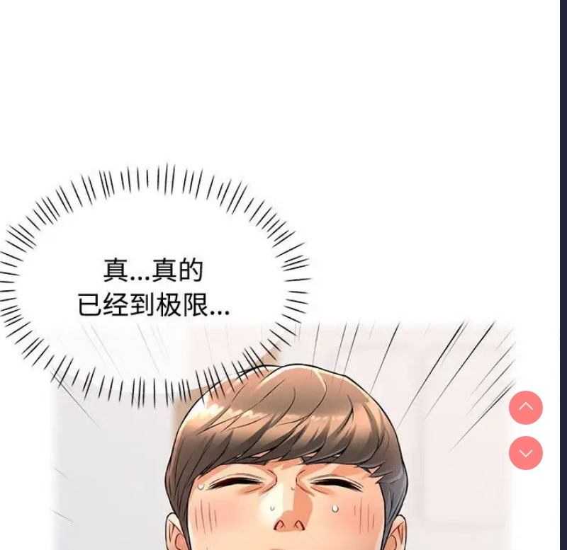可以爱你吗
