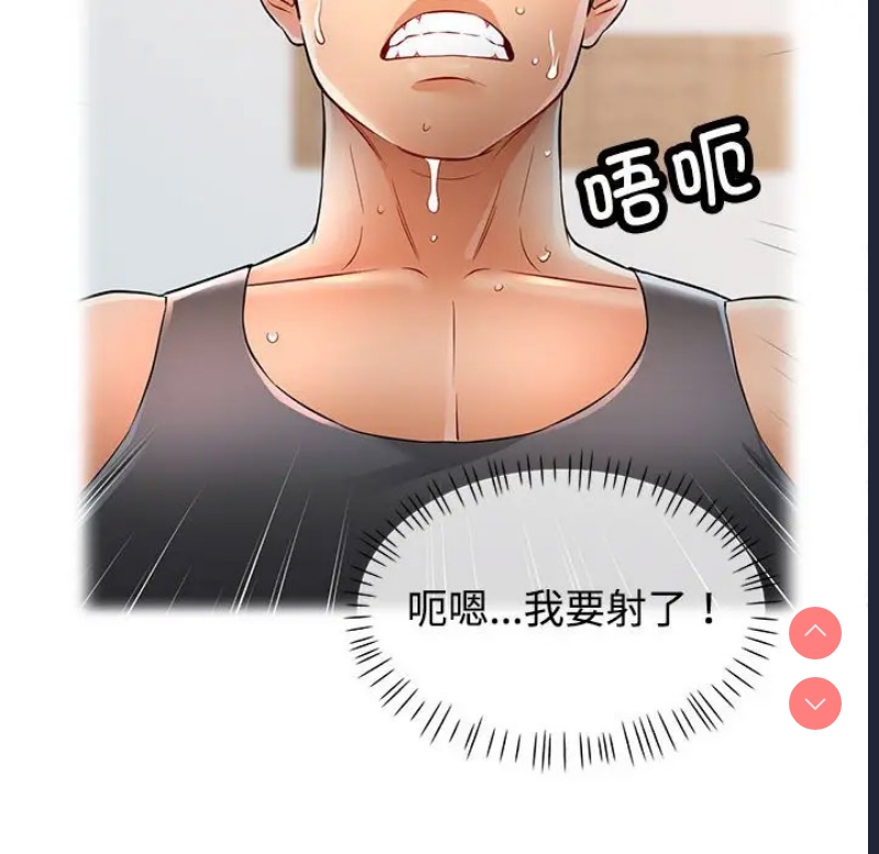 可以爱你吗