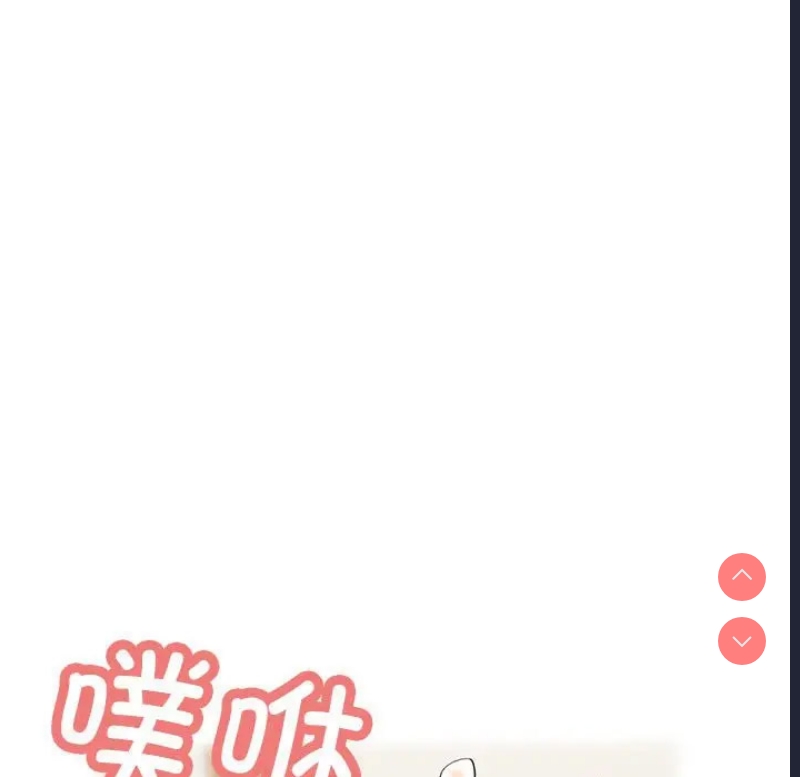 可以爱你吗
