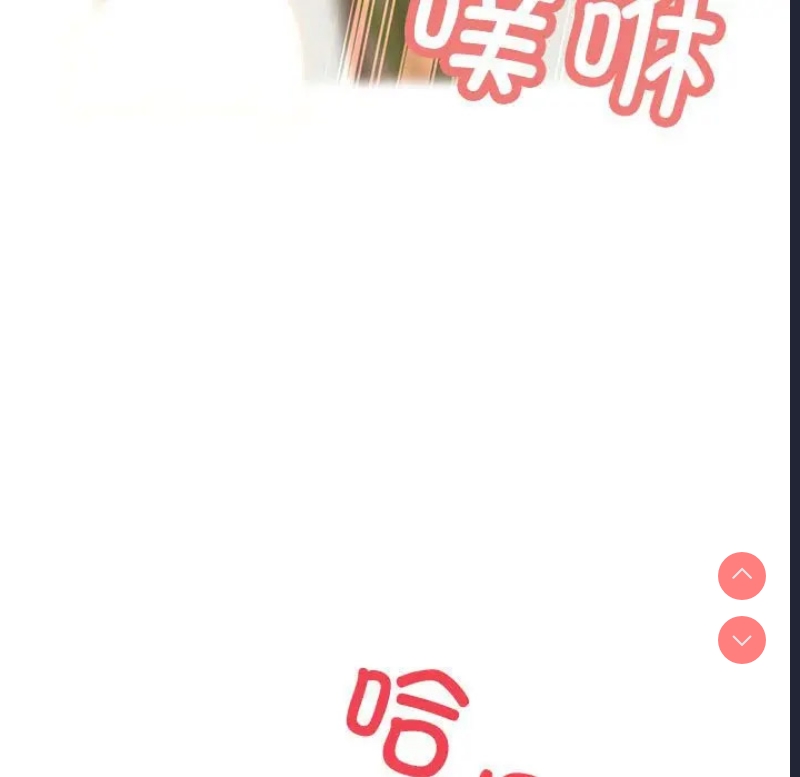 可以爱你吗