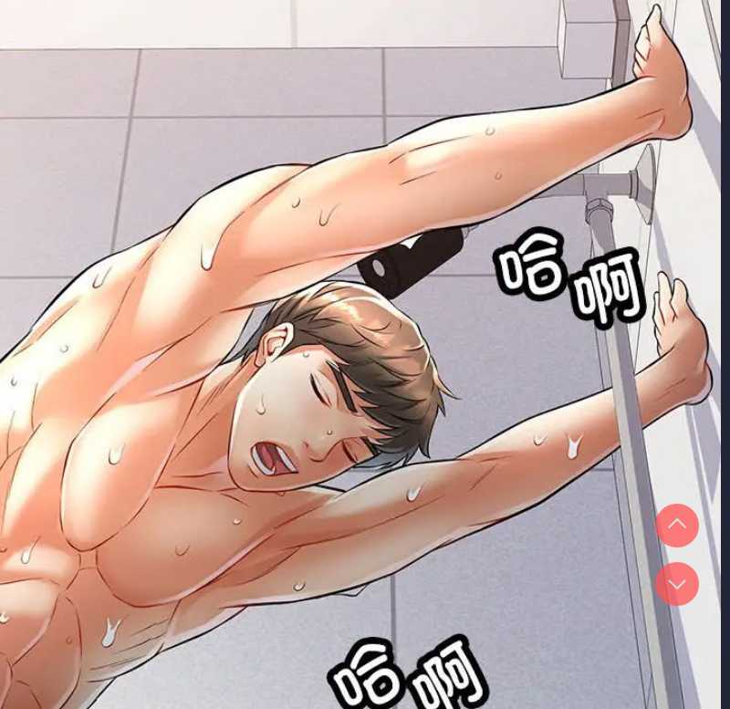 可以爱你吗