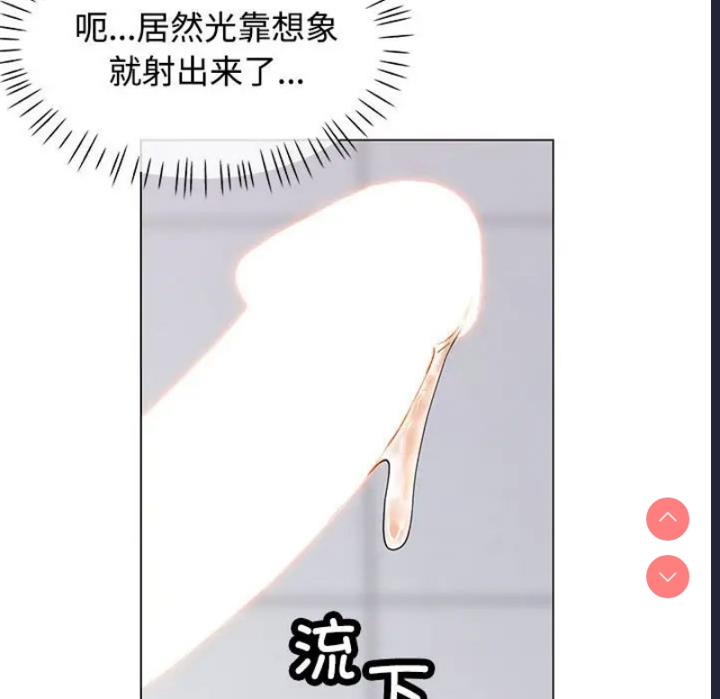 可以爱你吗