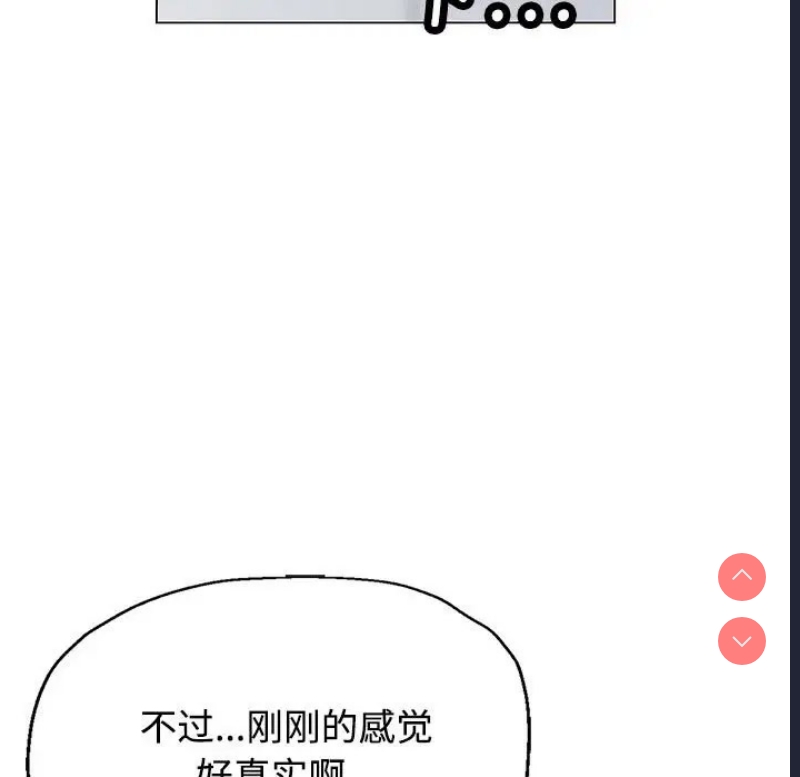 可以爱你吗