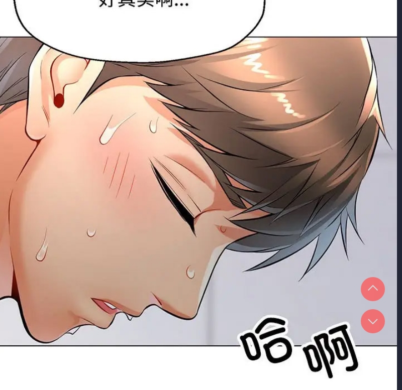 可以爱你吗