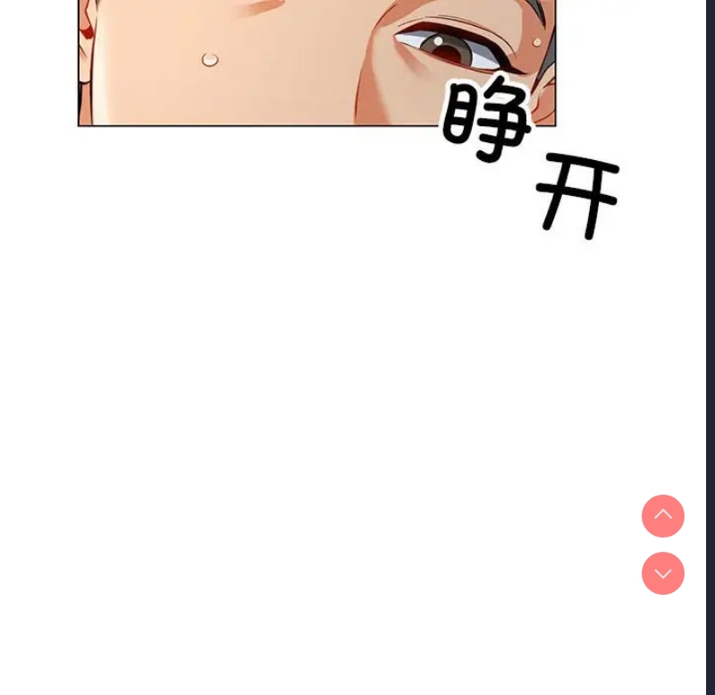可以爱你吗