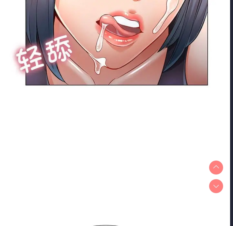 可以爱你吗