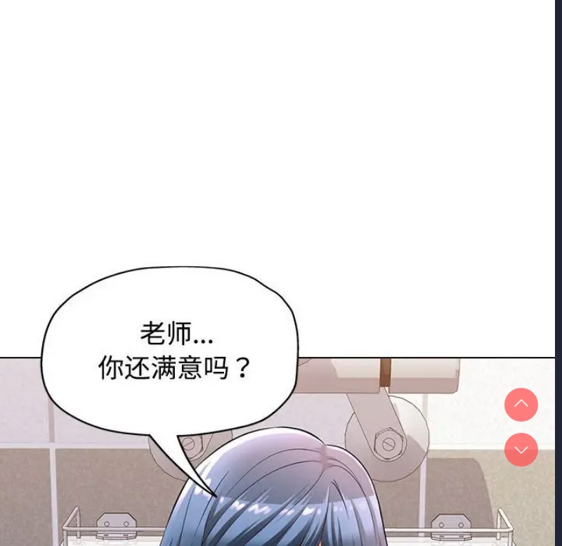 可以爱你吗