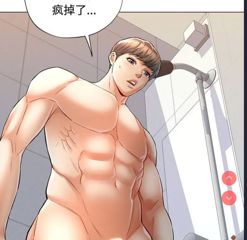 可以爱你吗