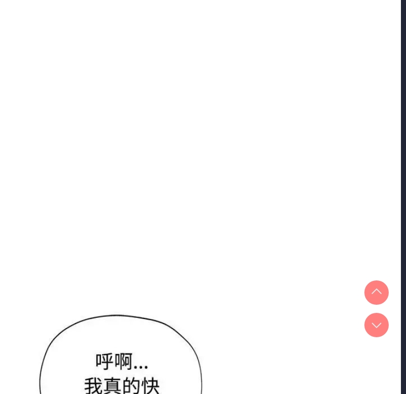 可以爱你吗