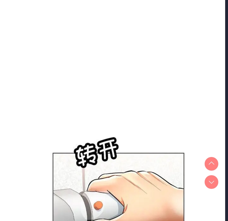可以爱你吗