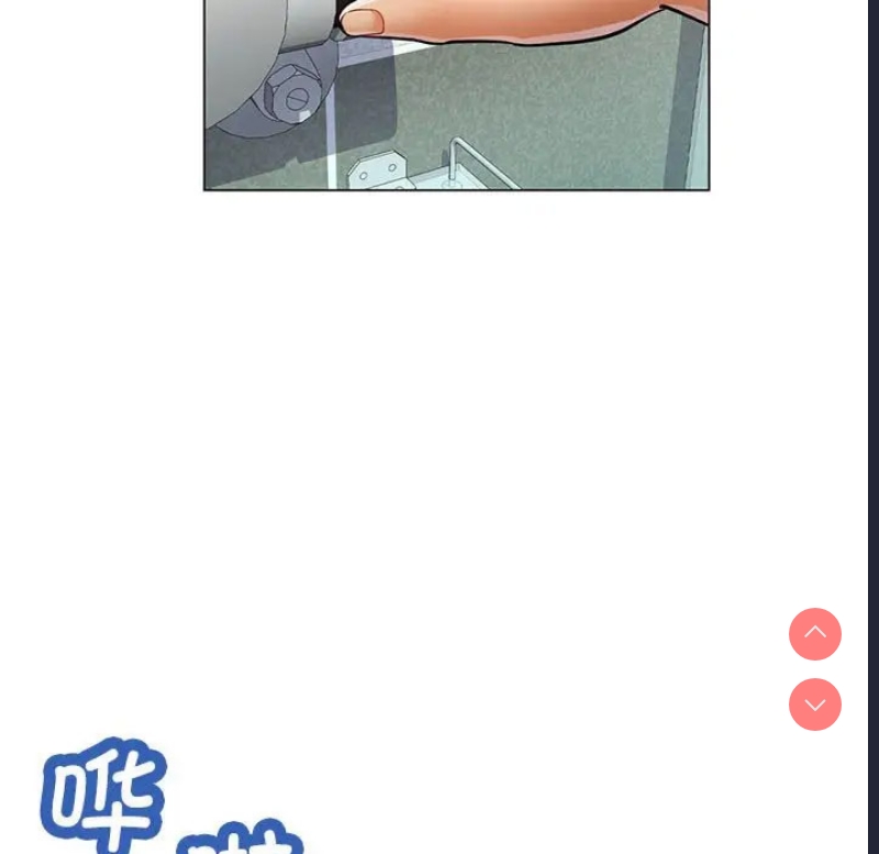 可以爱你吗