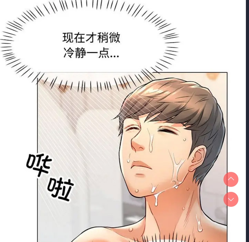 可以爱你吗