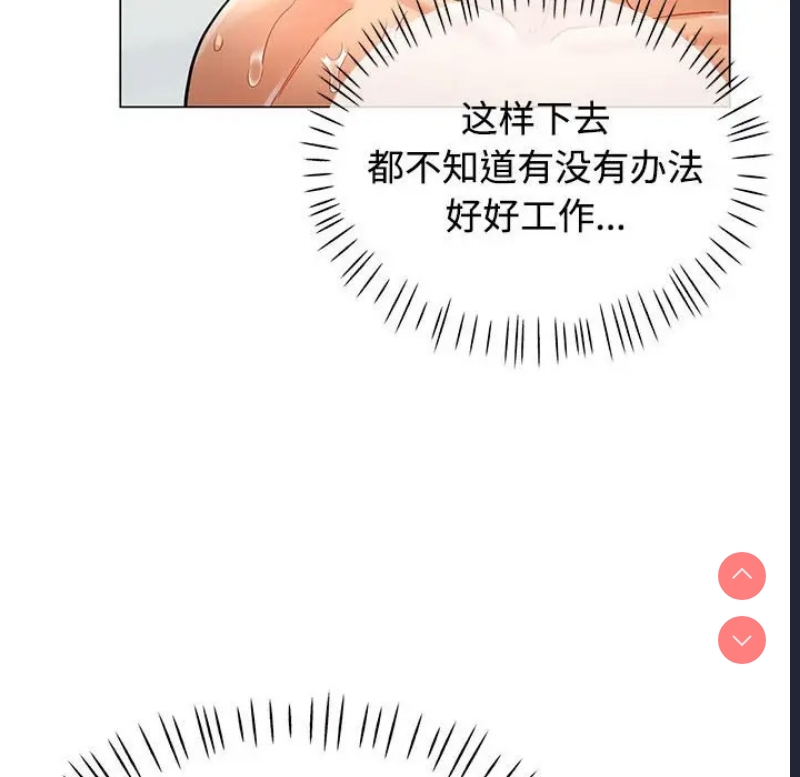 可以爱你吗