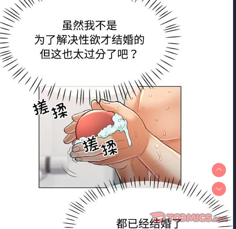 可以爱你吗