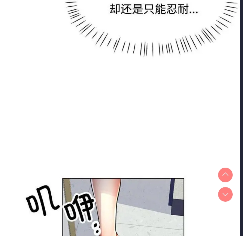 可以爱你吗