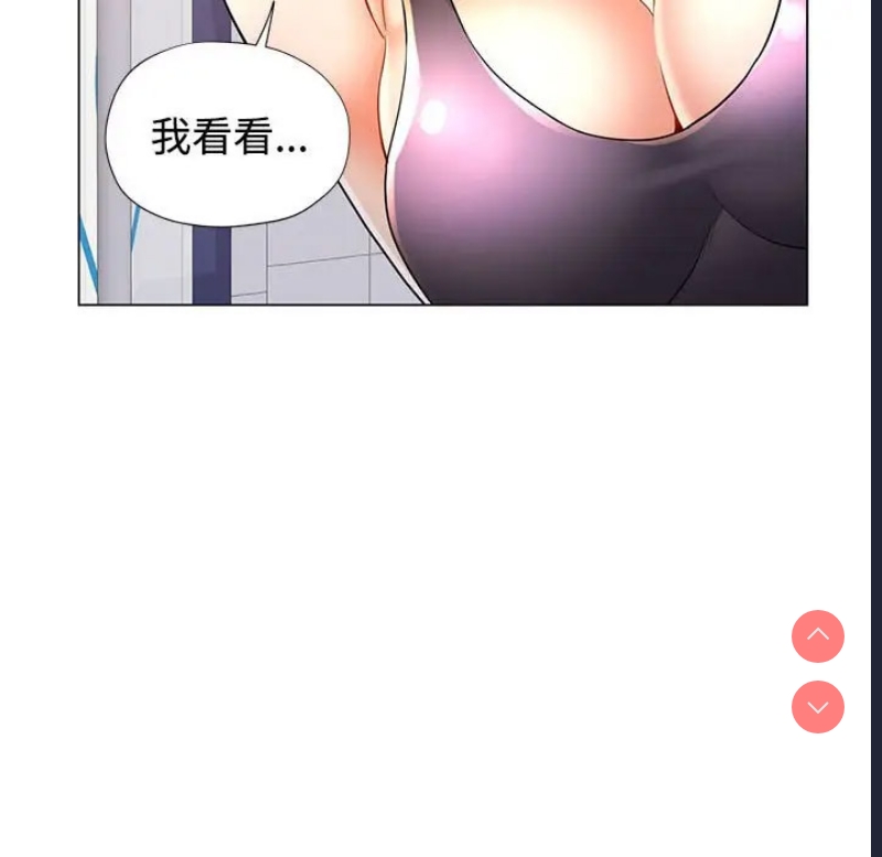 可以爱你吗