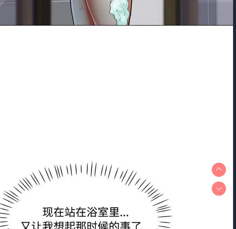 可以爱你吗