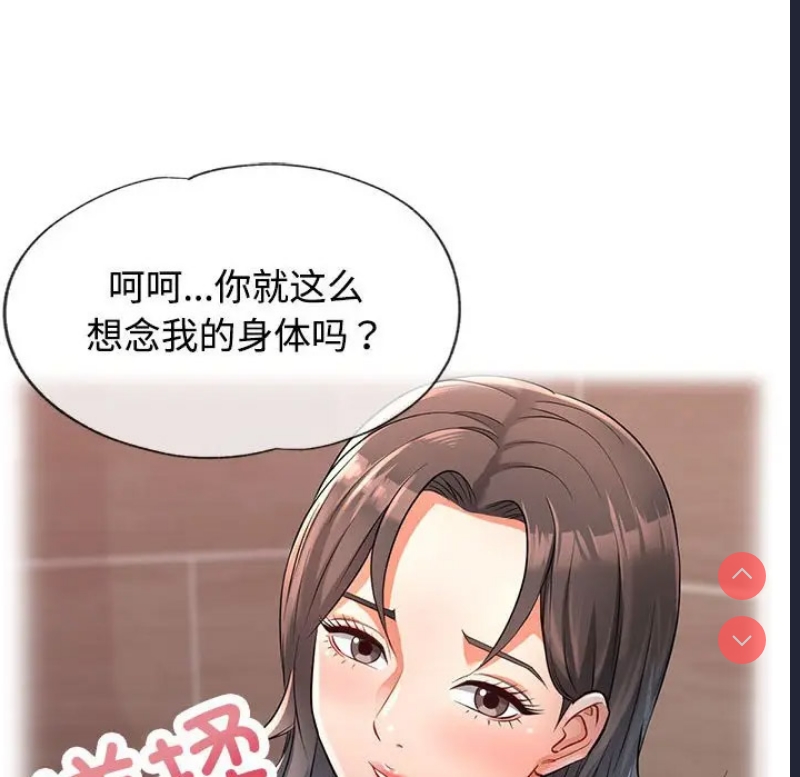 可以爱你吗