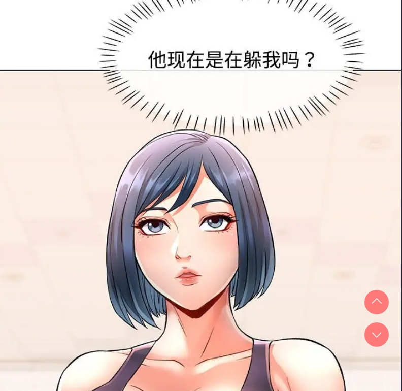 可以爱你吗