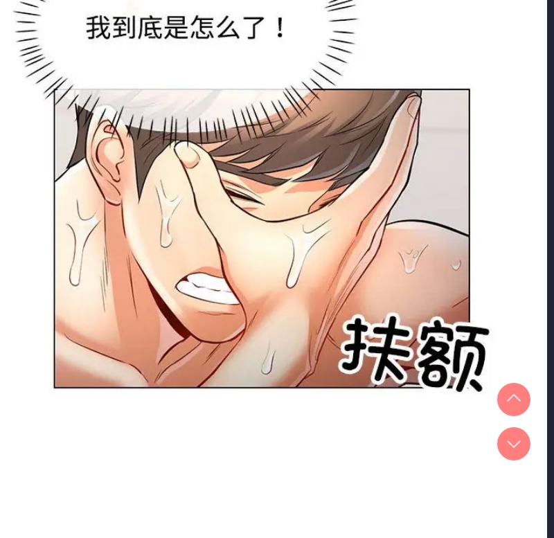 可以爱你吗