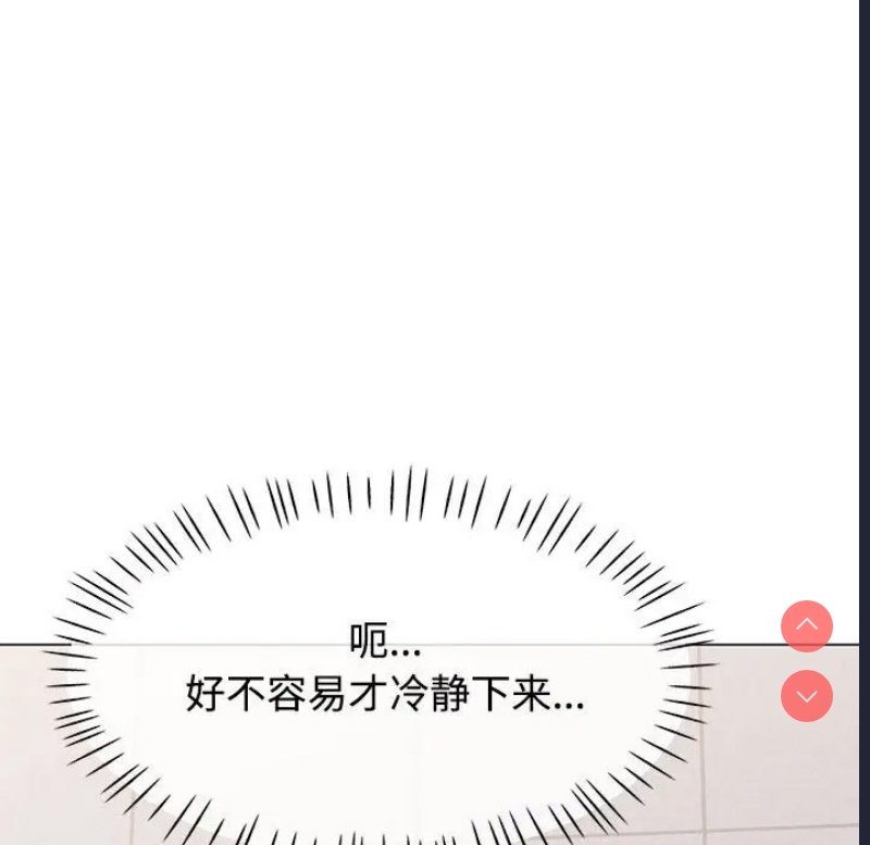 可以爱你吗