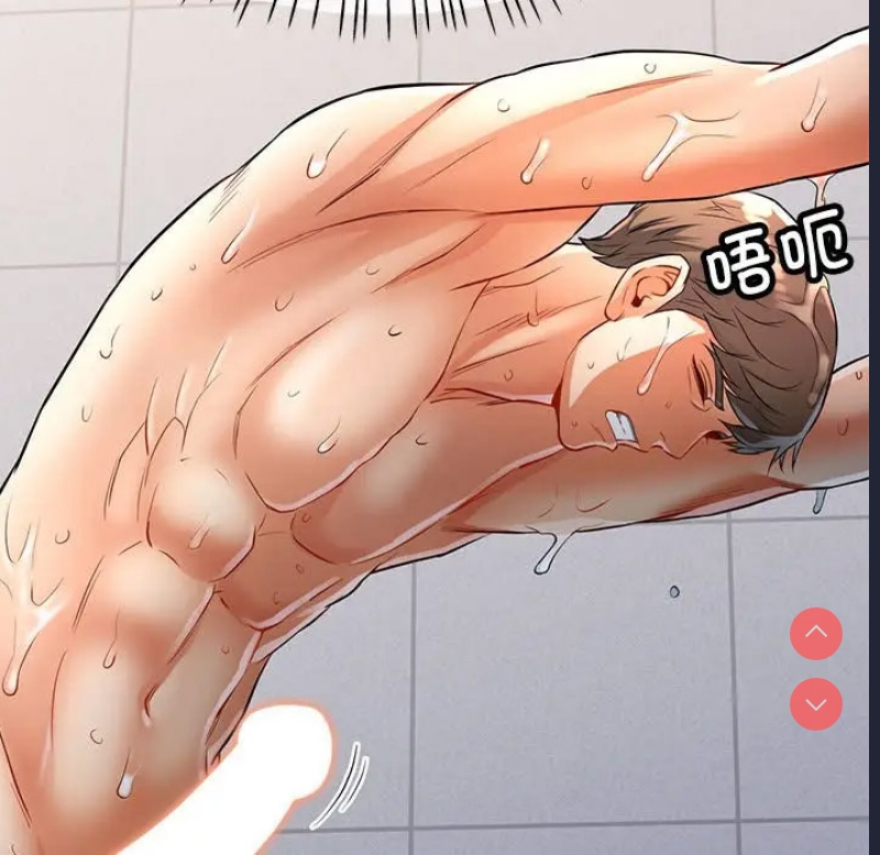 可以爱你吗