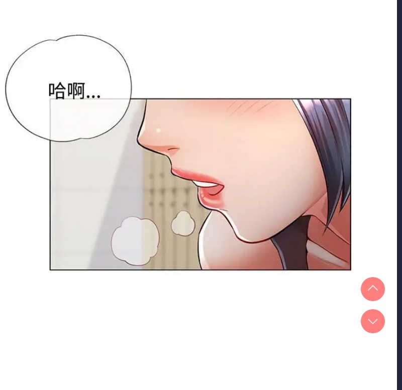 可以爱你吗