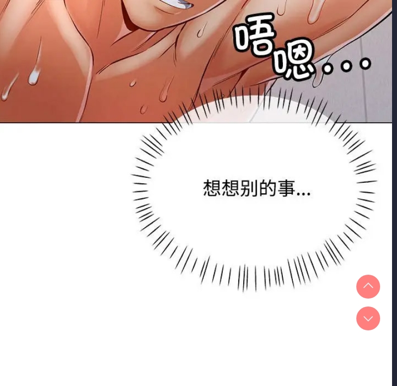 可以爱你吗