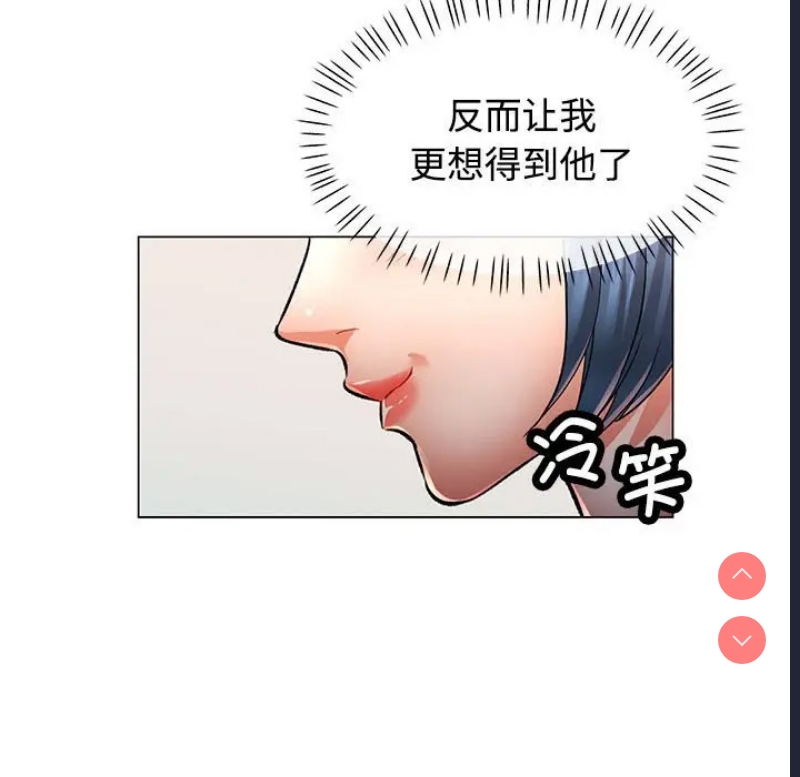 可以爱你吗