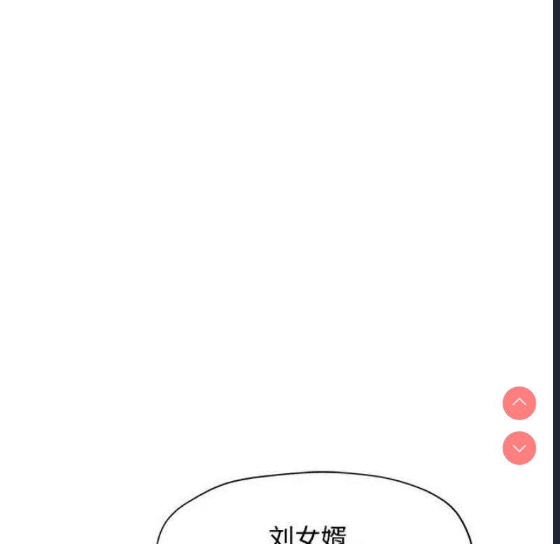 可以爱你吗