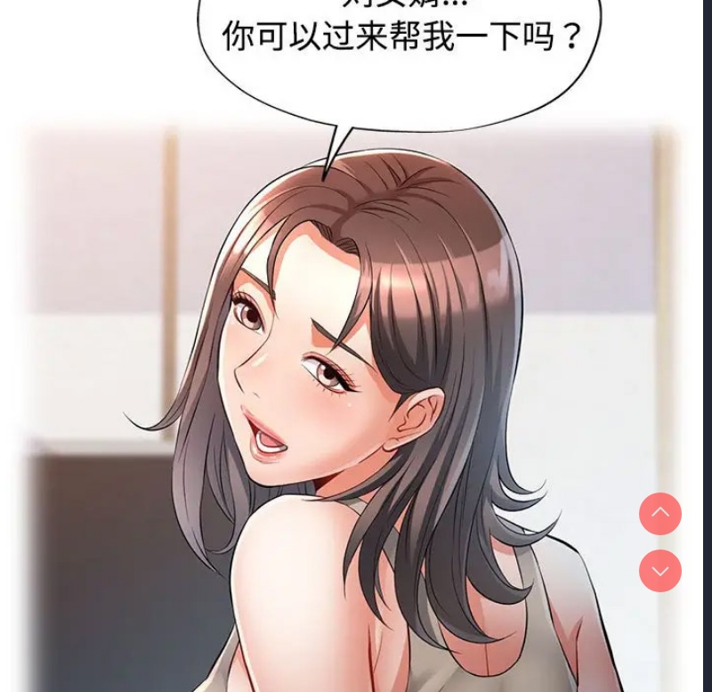 可以爱你吗