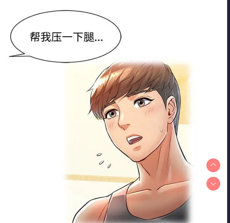 可以爱你吗