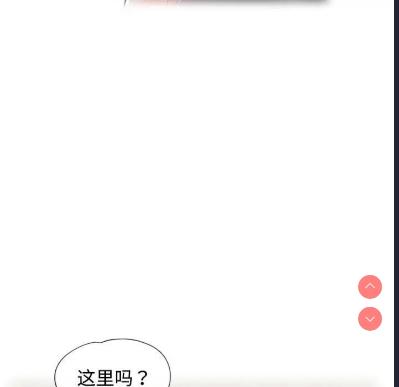 可以爱你吗