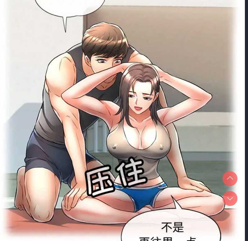 可以爱你吗