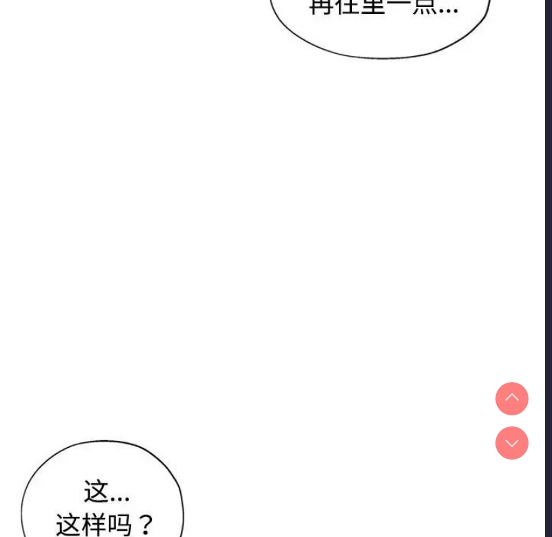 可以爱你吗
