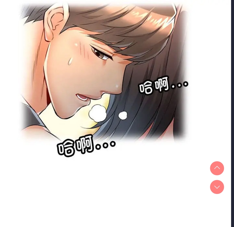可以爱你吗