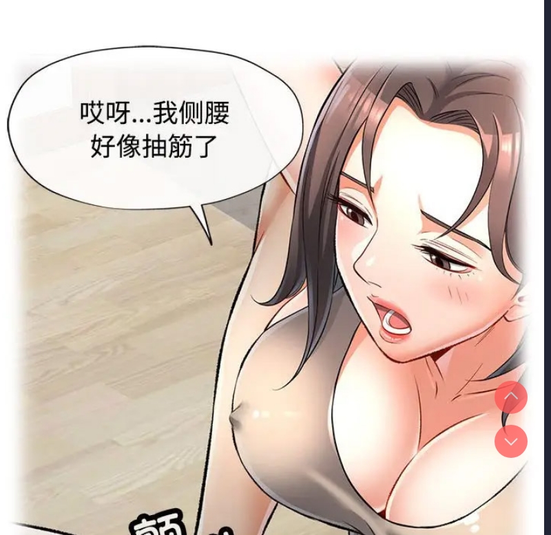 可以爱你吗