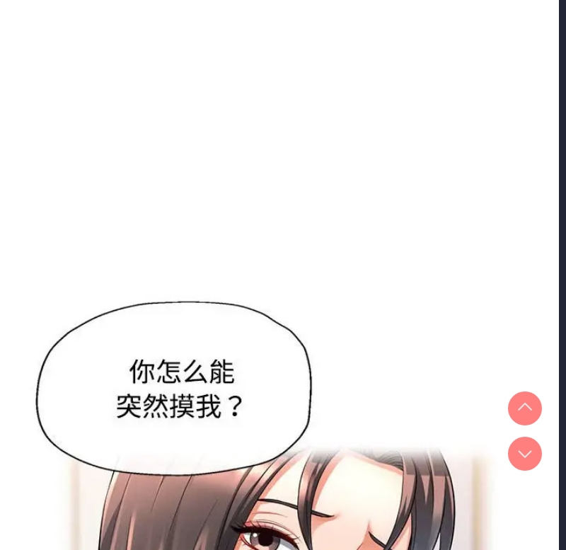可以爱你吗