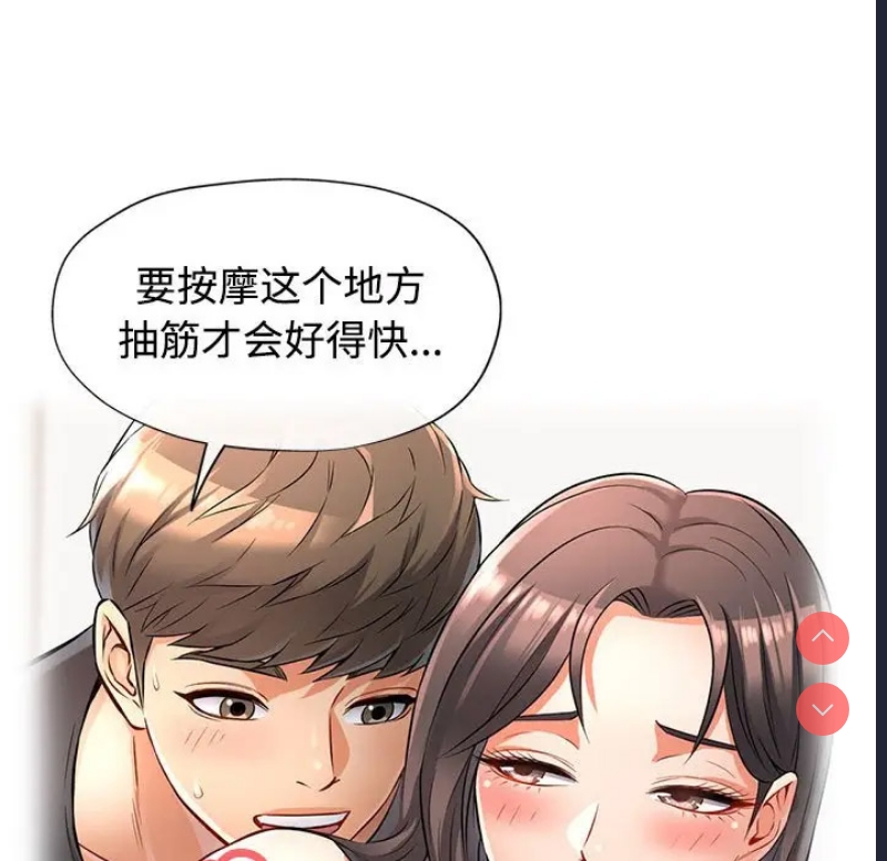 可以爱你吗