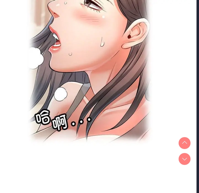 可以爱你吗