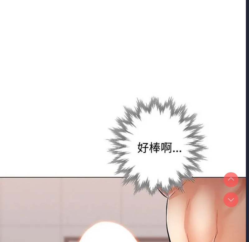 可以爱你吗