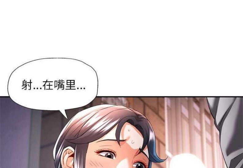 可以爱你吗