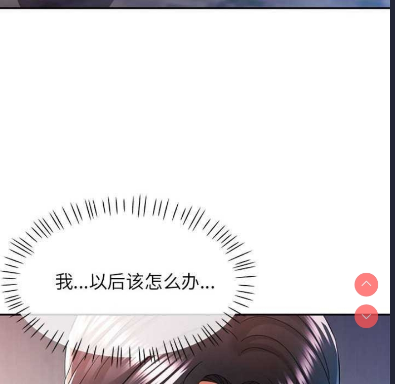 可以爱你吗