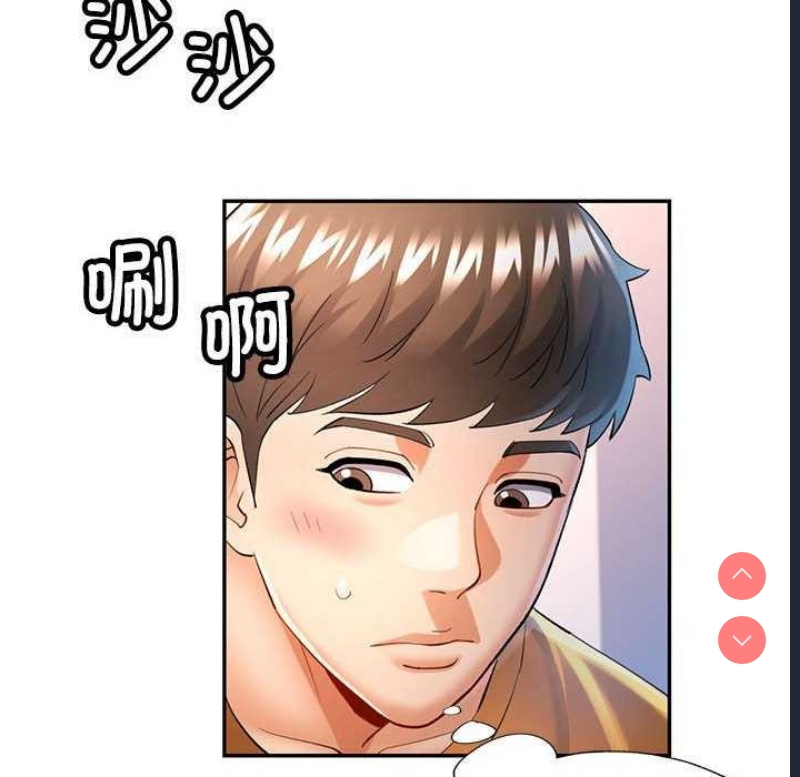 可以爱你吗